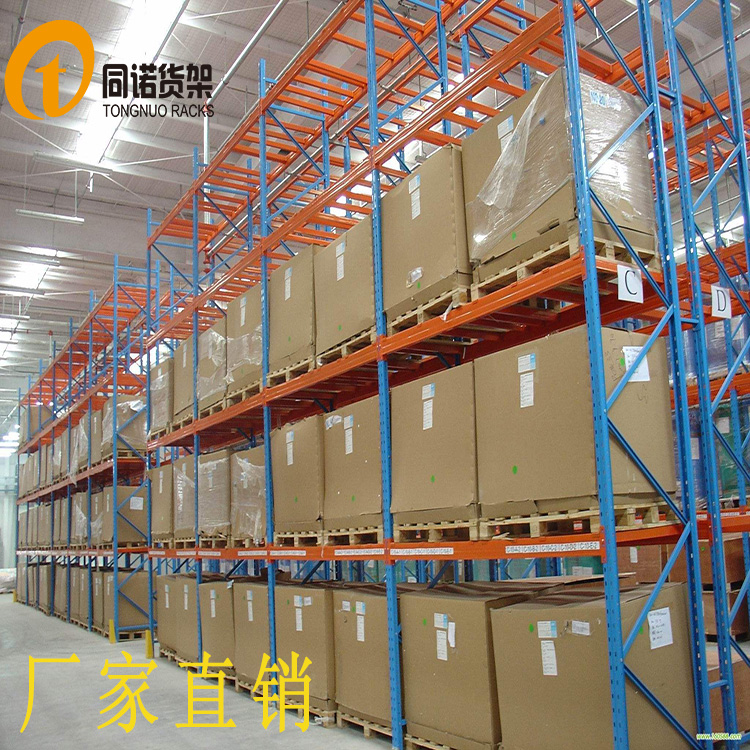 溧陽倉儲貨架,溧陽貨架,溧陽倉儲貨架工廠,溧陽貨架廠家,溧陽倉儲貨架電話,溧陽貨架價格 溧陽倉儲貨架,溧陽貨架,溧陽倉儲貨架工廠,溧陽貨架廠家,溧陽倉儲貨架電話,溧陽貨架價格